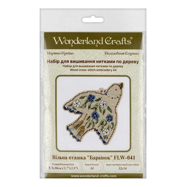 DIY Christmas tree toy kit