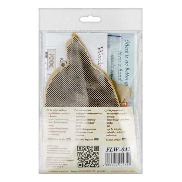 DIY Christmas tree toy kit