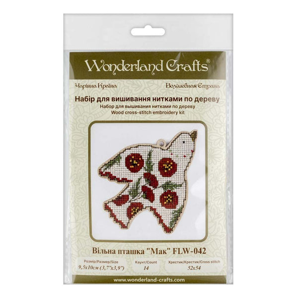 DIY Christmas tree toy kit