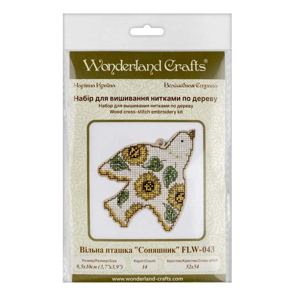 DIY Christmas tree toy kit