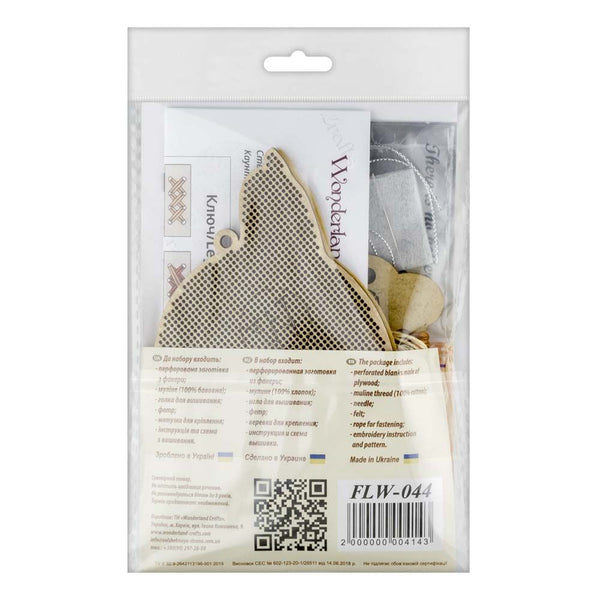 DIY Christmas tree toy kit