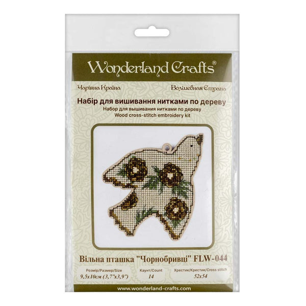 DIY Christmas tree toy kit