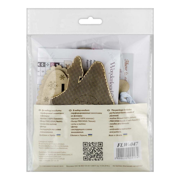 DIY Christmas tree toy kit