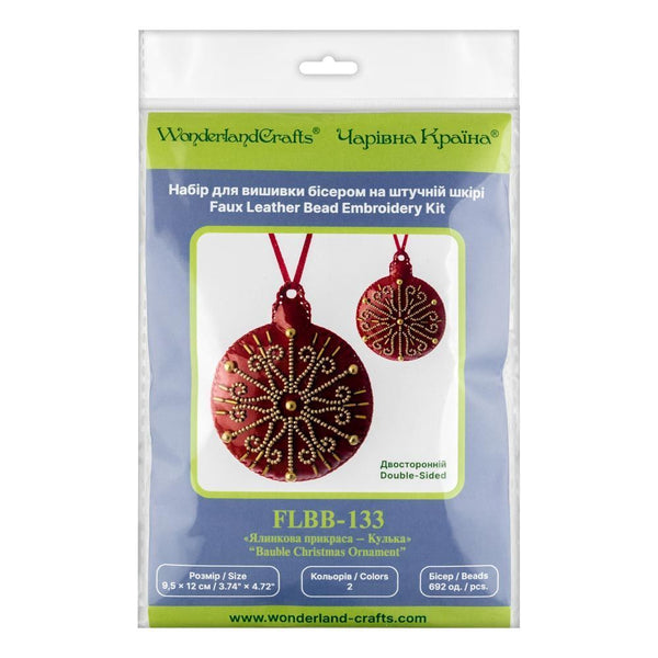 Beaded Embroidery Kit “Bauble Christmas Ornament”