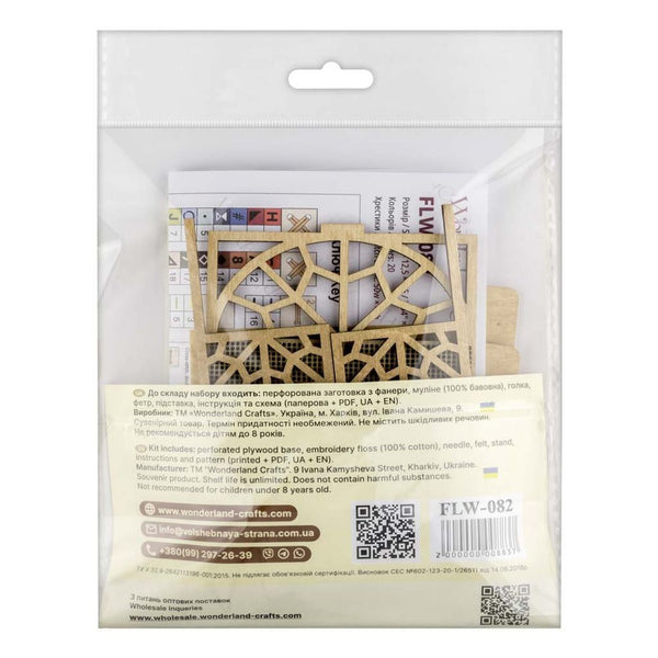 Wooden Window Embroidery Kit with Shutters «Mediterranean Morning»