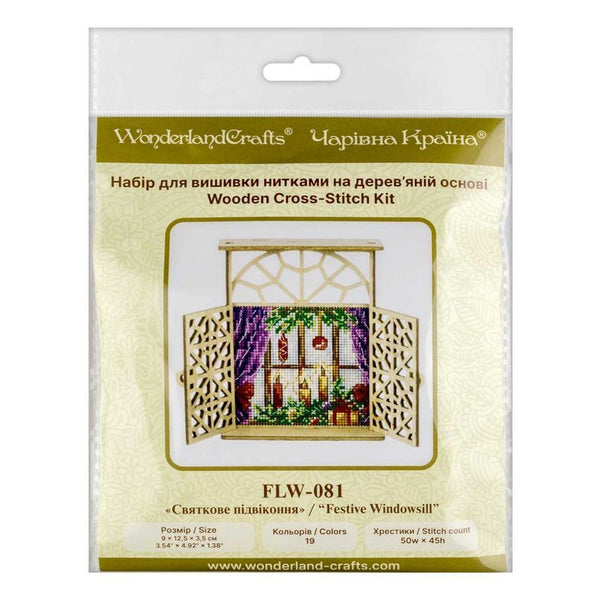 Wooden Window Embroidery Kit with Shutters «Festive Windowsill»