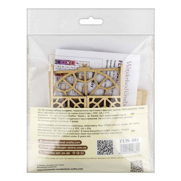 Wooden Window Embroidery Kit with Shutters «Festive Windowsill»