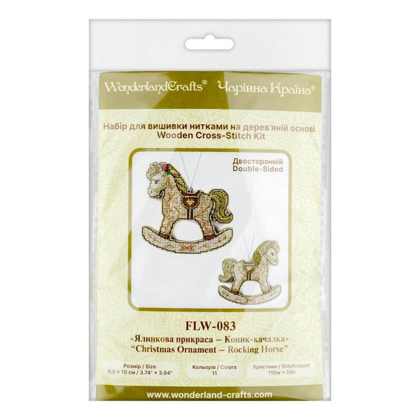 DIY Christmas tree toy kit