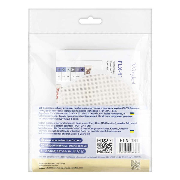 Cross stitch kit with Shutters «Night in the Mountains»