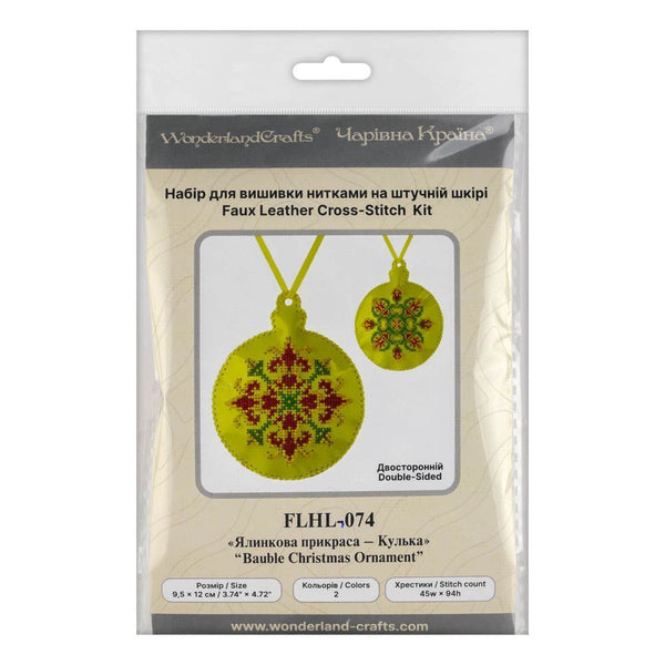 Cross Stitch Kit “Bauble Christmas Ornament” DIY Christmas Ornament on Faux Leather