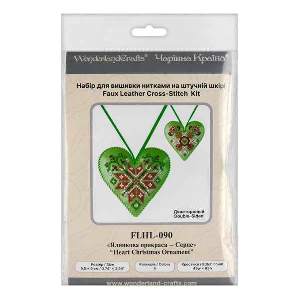 Cross Stitch Kit “Heart Christmas Ornament” DIY Christmas Ornament on Faux Leather