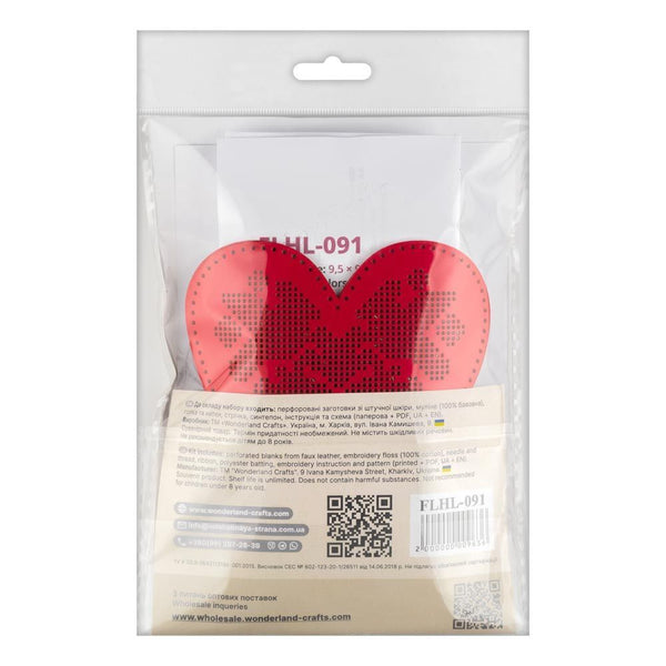 Cross Stitch Kit “Heart Christmas Ornament” DIY Christmas Ornament on Faux Leather