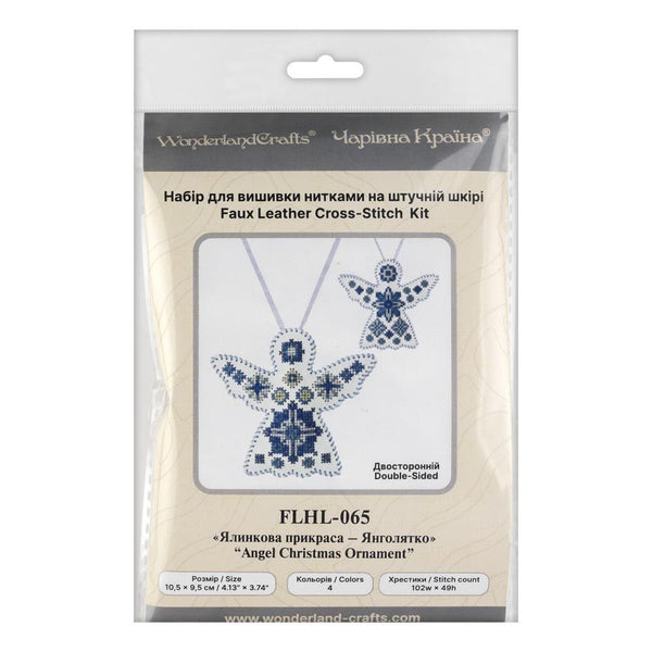 Cross Stitch Kit “Angel Christmas Ornament” DIY Christmas Ornament on Faux Leather