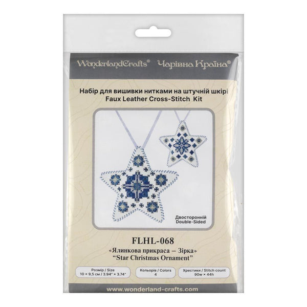 Cross Stitch Kit “Star Christmas Ornament” DIY Christmas Ornament on Faux Leather