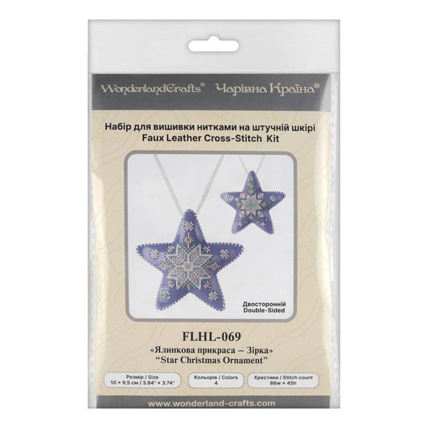 Cross Stitch Kit “Star Christmas Ornament” DIY Christmas Ornament on Faux Leather