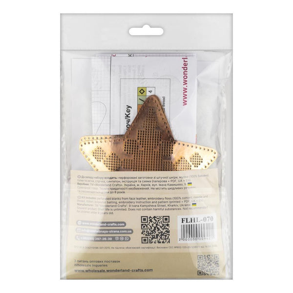 Cross Stitch Kit “Star Christmas Ornament” DIY Christmas Ornament on Faux Leather