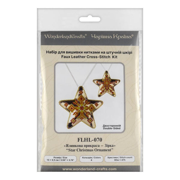 Cross Stitch Kit “Star Christmas Ornament” DIY Christmas Ornament on Faux Leather