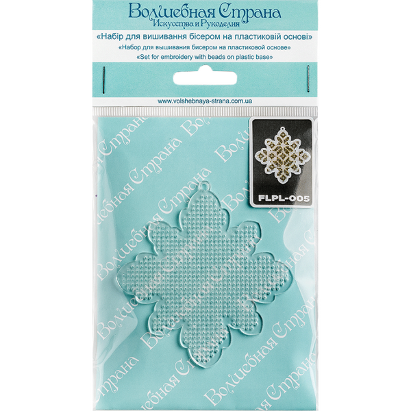 Bead embroidery kit on a plastic base