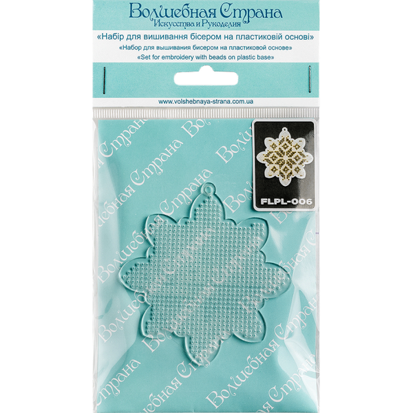 Bead embroidery kit on a plastic base