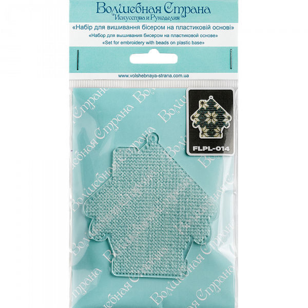 Bead embroidery kit on a plastic base