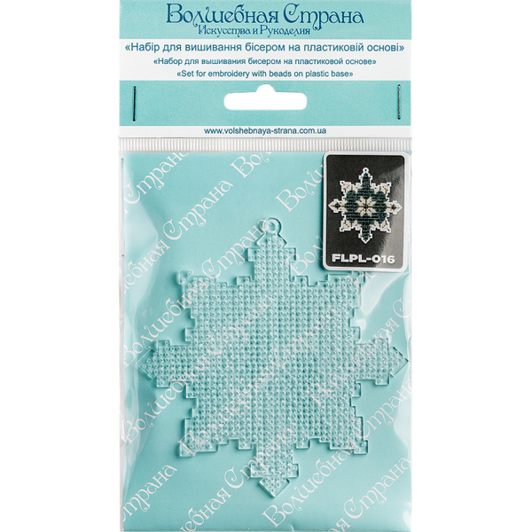 Bead embroidery kit on a plastic base