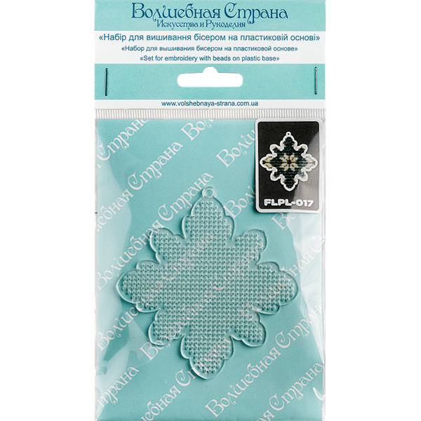 Bead embroidery kit on a plastic base