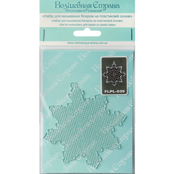 Bead embroidery kit on a plastic base