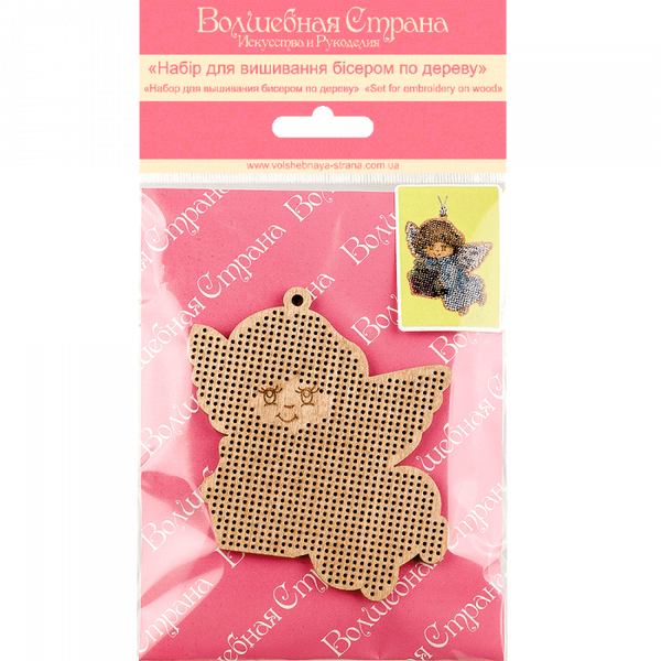 DIY Christmas tree toy kit