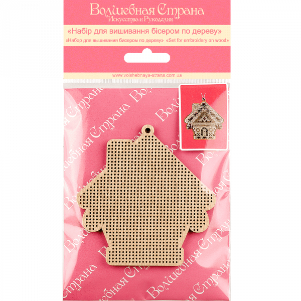 DIY Christmas tree toy kit