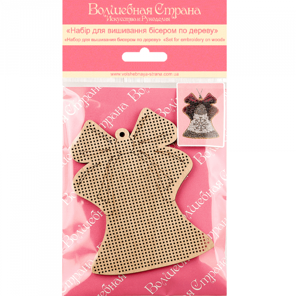 DIY Christmas tree toy kit