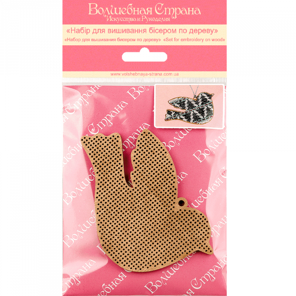 DIY Christmas tree toy kit