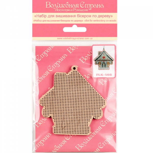 DIY Christmas tree toy kit