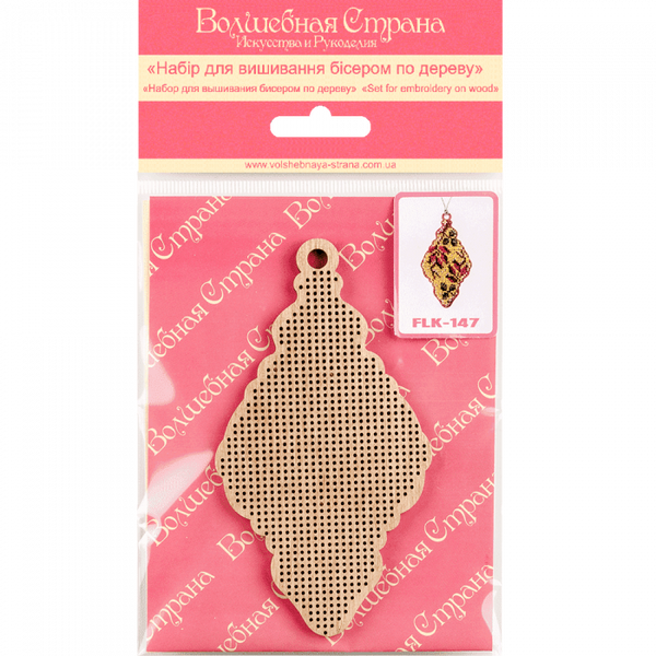 DIY Christmas tree toy kit