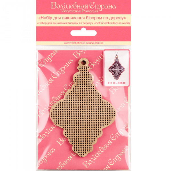 DIY Christmas tree toy kit