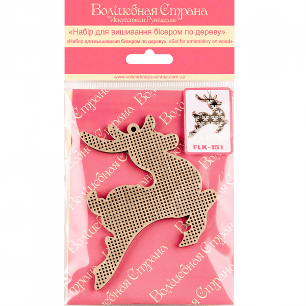 DIY Christmas tree toy kit