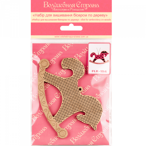 DIY Christmas tree toy kit