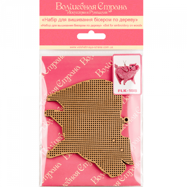 DIY Christmas tree toy kit