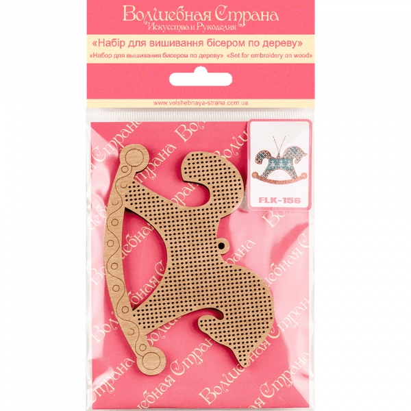 DIY Christmas tree toy kit