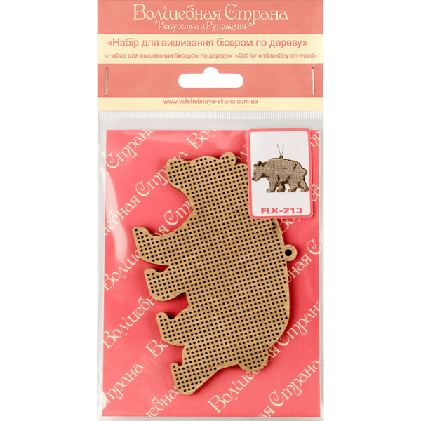 DIY Christmas tree toy kit