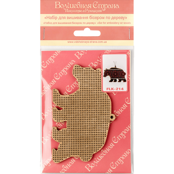 DIY Christmas tree toy kit