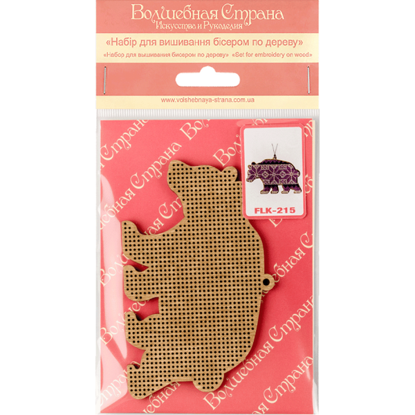 DIY Christmas tree toy kit