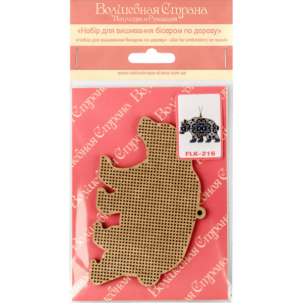 DIY Christmas tree toy kit