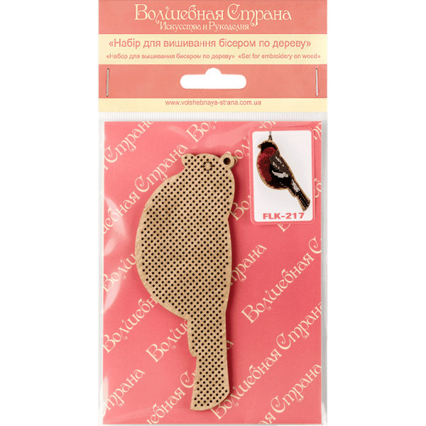 DIY Christmas tree toy kit