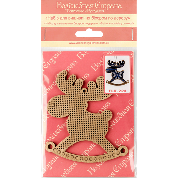 DIY Christmas tree toy kit