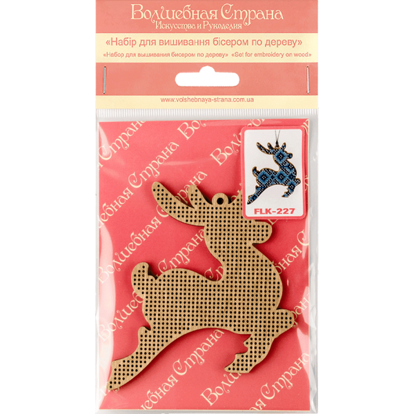 DIY Christmas tree toy kit