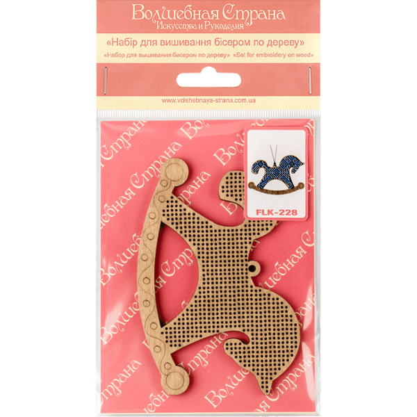 DIY Christmas tree toy kit