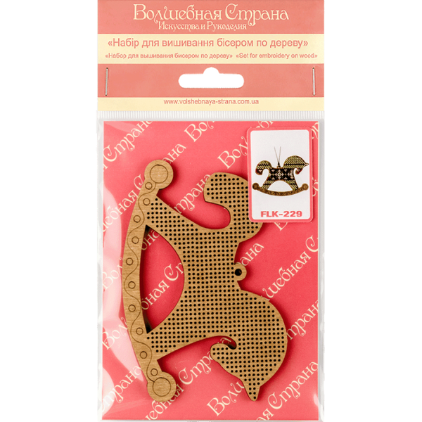 DIY Christmas tree toy kit