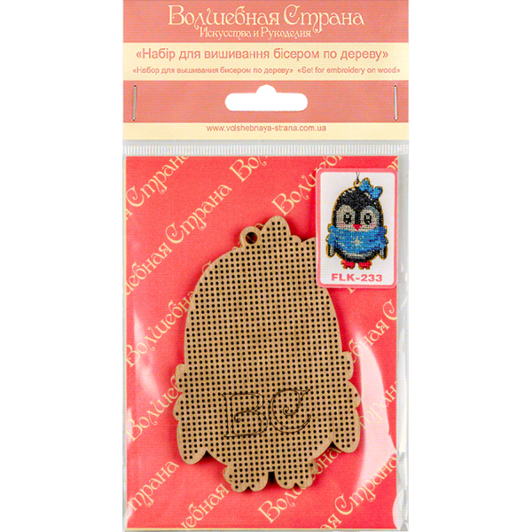 DIY Christmas tree toy kit