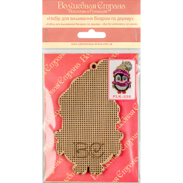 DIY Christmas tree toy kit