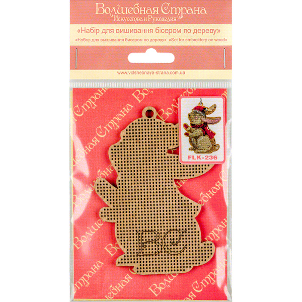 DIY Christmas tree toy kit